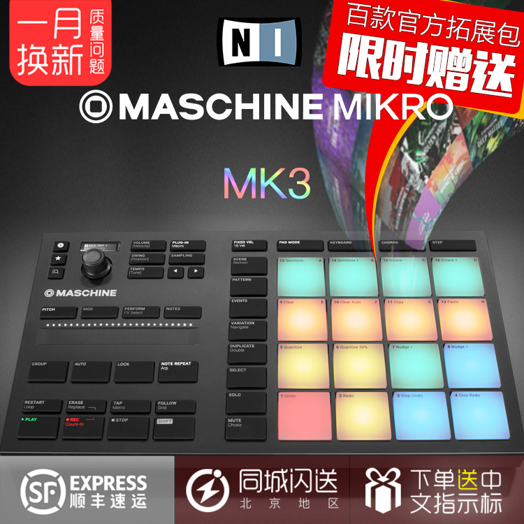 (ٺť ׹)NI MASCHINE MK3   Ʈũ е MIDI Ʈѷ DJ 迭 巳 ӽ 
