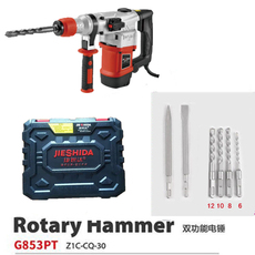 Биде 新品新品电锤钻电镐两用大功率锤钻z离j合冲击钻混凝土工业家用电