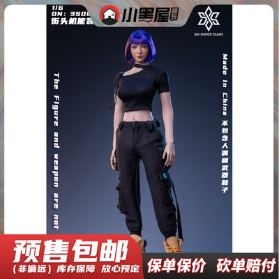taobao agent Spot Six Mang Xing 3S003 1/6 Street Merchants Female Women Puppet Set Clothing