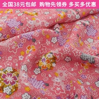 Японская ткань, тональный крем, 30×30см