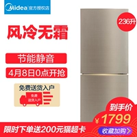 Midea Beauty BCD-236WM (E) làm lạnh không khí tiết kiệm năng lượng - Tủ lạnh tủ lạnh lg 4 cánh