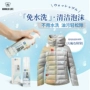 Nhật Bản thế giới xuống áo khoác miễn phí giặt bọt khô chất làm sạch bông áo bông cổ áo sạch dầu - Dịch vụ giặt ủi javel tẩy quần áo