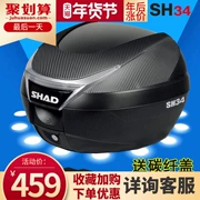 SHAD Xiade SH34 hộp thân xe máy ảo bay đến 150NK hộp công cụ hộp trở lại