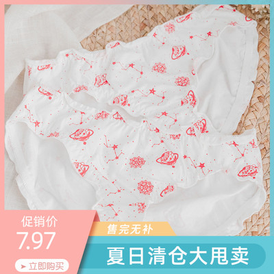 taobao agent Seven -free three -free Japanese cotton lace, low waist bread pants, pants and panties, female cute Star River Delta fat times