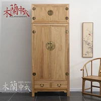 Китайский стиль гардероб Мин и Цин Династий Классический Старый Вяз