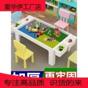 Bàn gỗ trẻ em bàn gỗ đồ chơi bàn ghế trò chơi câu đố không gian bàn cát tương thích với các khối xây dựng đa chức năng - Phòng trẻ em / Bàn ghế