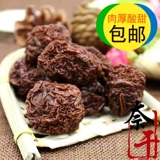Fujian ningde fu's Specialty Tan Tou Naigan Yongtai Lizi Dry Moil, накани сухой мед 饯 Закуски 500G Бесплатная доставка