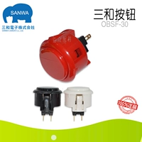 Nhật Bản ban đầu SANWA ba và nút nút rocker thẻ OBSF-30 phụ kiện hoạt hình Yizhong - Cần điều khiển tay cầm pubg