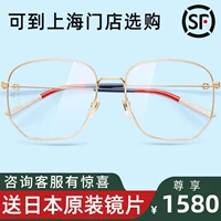 Theshy/ni ni те же самые очки Gucci Gucci с большим лицом, мужчины и женщины, мужчины и женщины GG0396O