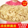 Товары от 乡情乡味实在人