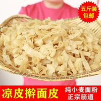 Сухой холодная кожаная лапша, сухая холодная лапша, лапша, продуманная ручная