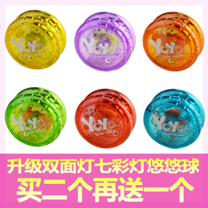 Niuniu bóng cầu xin đồ chơi trẻ em phát sáng rực rỡ ánh sáng đầy màu sắc yo-yo chói sáng học sinh - YO-YO