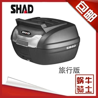 SHAD Xiade SH40 Chung xe máy thân xe điện hộp đuôi xe tay ga thân công cụ lớn - Xe gắn máy phía sau hộp thùng đựng đồ xe máy