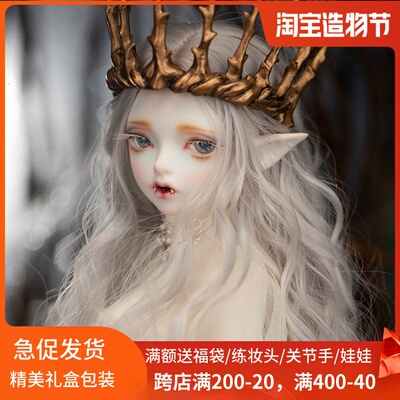 taobao agent A full set of BJD/SD dolls 1/4 female baby HWAYU elf can move joint resin doll
