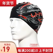 Mũ bơi silicon Li Ning unisex trẻ em người lớn tóc dài chuyên nghiệp pu không thấm nước mũ bơi cao bảo vệ tai