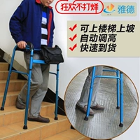 Пожилые люди Ade Palor Power Power вверх и вниз по лестнице Booster вверх и вниз по склону автоматически регулируют высокие и низкие могут быть сложены
