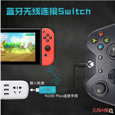 Bộ chuyển đổi không dây Kuwei n100plus ns pc ps4 switch xbne s xử lý bộ chuyển đổi - Người điều khiển trò chơi