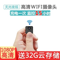 thăm dò gia đình Micro-camera độ nét cao tầm nhìn ban đêm điện thoại không dây WIFI mạng lưới giám sát từ xa siêu nhỏ nhỏ - Máy quay video kỹ thuật số may quay phim