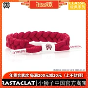 RASTACLAT Little Lion Dòng cơ bản FIRE RED Flame Red Rope dây đeo cổ điển