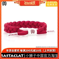 RASTACLAT Little Lion Dòng cơ bản FIRE RED Flame Red Rope dây đeo cổ điển chuỗi đeo tay