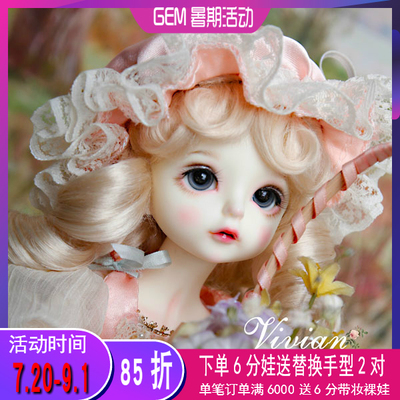 taobao agent GEM noble doll 1/6bjd oil painting wind vivian Weiweian Gemofdoll 6 points SD full set of girls