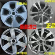 07-13 Kia Xinjiale vòng thép 16 inch hợp kim nhôm bánh xe bánh xe vòng nhôm lốp vòng nhập khẩu