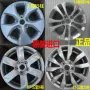 07-13 Kia Xinjiale vòng thép 16 inch hợp kim nhôm bánh xe bánh xe vòng nhôm lốp vòng nhập khẩu Mâm xe ô tô 18 inch