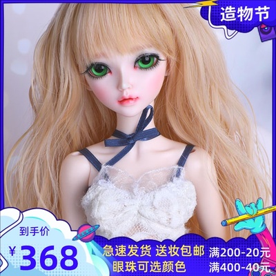 taobao agent Chloe, set, doll, scale 1:4, Birthday gift
