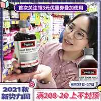 Австралийская свистка -стихотворение Australian Swell