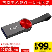 Маленький противоударный цельнометаллический USB-флеш-накопитель, 32G