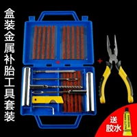 Xe sửa chữa lốp xe chân không lốp xe máy đặc biệt xe điện khẩn cấp nhanh chóng lốp lốp dải nhân tạo - Bộ sửa chữa xe đạp điện pin xe đạp điện sanyo