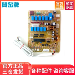 Hezhong thương hiệu nước quả nước máy 313 Series 999 Series bo mạch chủ U-1914K chính hãng bảng điều khiển phiên bản máy tính