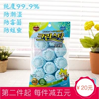 Южная Корея импортировала таблетки для камфоры 99,9%ящика для ящика чистоты, влажную, милью, ромминг, санитарное мяч,