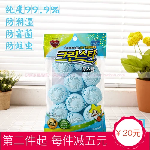 Южная Корея импортировала таблетки для камфоры 99,9%ящика для ящика чистоты, влажную, милью, ромминг, санитарное мяч,