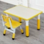 Bàn ghế có thể điều chỉnh cao và thấp xóa bàn ghế trẻ em và bộ bàn ghế mẫu giáo học tập tại nhà bàn gỗ ghế nhựa - Phòng trẻ em / Bàn ghế bàn ghế nhựa cho trường mầm non