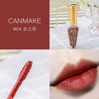 Nhật Bản Canmake Minefield Matte Lip Gloss Lip Gloss Lip Glaze Lip Gloss Lasting Moisture Coloring Non-Decoloring Số 04 - Son bóng / Liquid Rouge son bóng hàn quốc đẹp	