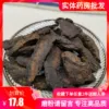 Товары от chenchenfiona