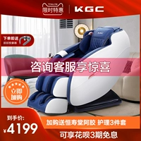 Массажер домашнего использования, космическая роскошная электрическая многофункциональная машина, умный диван