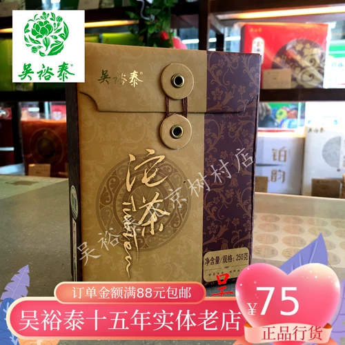 Чай Пуэр из провинции Юньнань, 250 грамм, 5 грамм