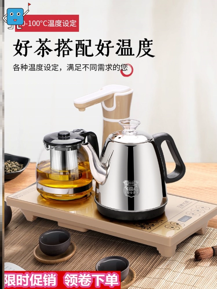 Ấm đun nước trên máy ấm pha trà gia dụng Ấm đun nước Kung Fu hút trà sức khỏe trạm tự đun thanh trà kính tự động - ấm đun nước điện