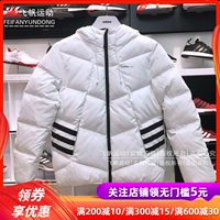 Adidas neo trùm đầu ấm áp áo khoác nữ 2019 mùa đông áo khoác thể thao mới DM4122 2038 - Thể thao xuống áo khoác —