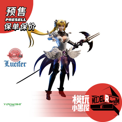 taobao agent Pre -sale TOYSEIKI TS12 1/6 SIN seven major crimes lucifer Lucifer mobile puppet