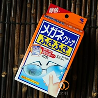 Оригинальный японский кобаяши чистый чистый бумаж