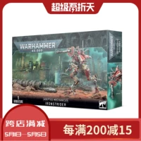 Warhammer 40K Mechanical Repair Iron Cavaliers Ironstrider