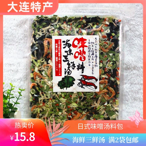 DALALY Specialty Export Export японский мешок для отварки морепродукты 112 г скоростного платье Cai Cabbage Sea Tear Seaweed Speed ​​Soup