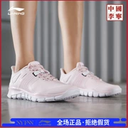 Giày thể dục Li Ning Giày nữ 2019 mới 24H Giày chống trơn trượt chống trơn trượt toàn diện 24H để giúp AFHP002 - Giày thể thao / Giày thể thao trong nhà