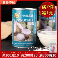 Золотая медаль Gundam Кокосовое молоко 400 мл Gundam Kos Zhentians Compende Coconut Milk Gold Coconut Coconut Sagitar