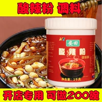 Аутентичный Anta Chonging Hot and Fyous Powder Stow Stores Коммерческие сичуань