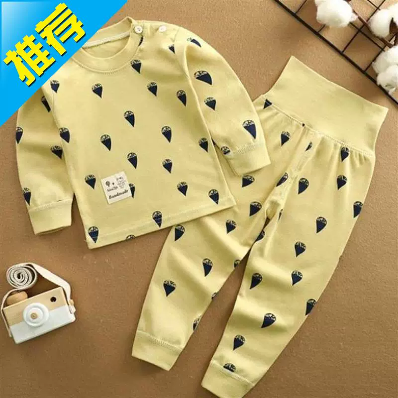 Bao Wai mặc bộ đồ trẻ em mùa thu quần áo đồ lót quần pyjama 9 chiếc quần mùa thu trẻ em chia đôi bé trai - Quần áo lót