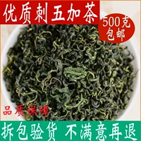 Стинг Вудзия чай, гора Чанбай, нанесенная на ногам, чай для сна, 500 г бесплатная доставка Специальная чистая китайская медикаментальные материалы